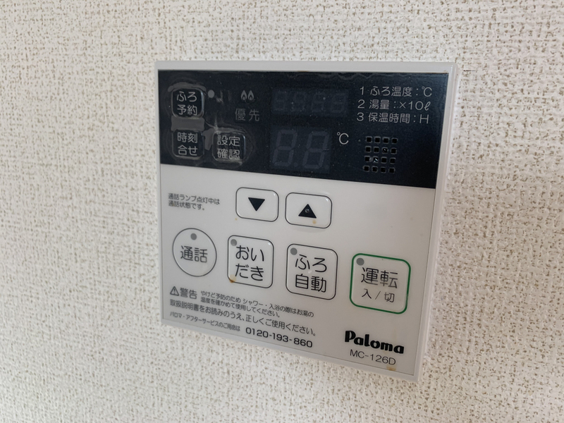 内観写真