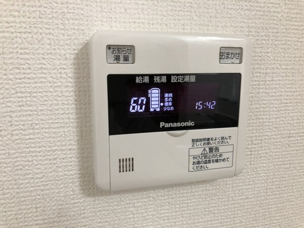 バス／シャワールーム等