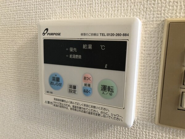 バス／シャワールーム等