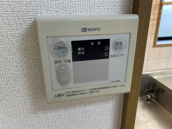 バス／シャワールーム等