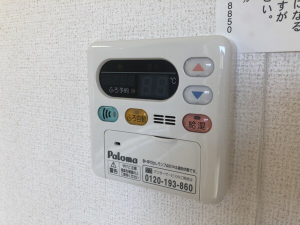 バス／シャワールーム等
