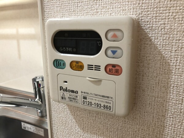 バス／シャワールーム等