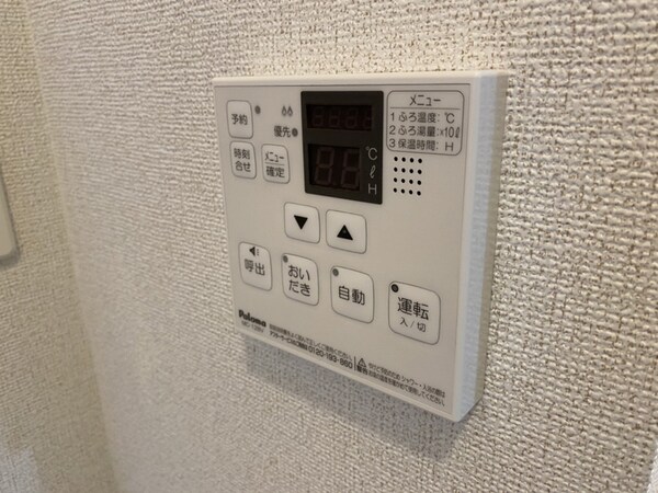 バス／シャワールーム等