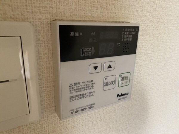 バス／シャワールーム等