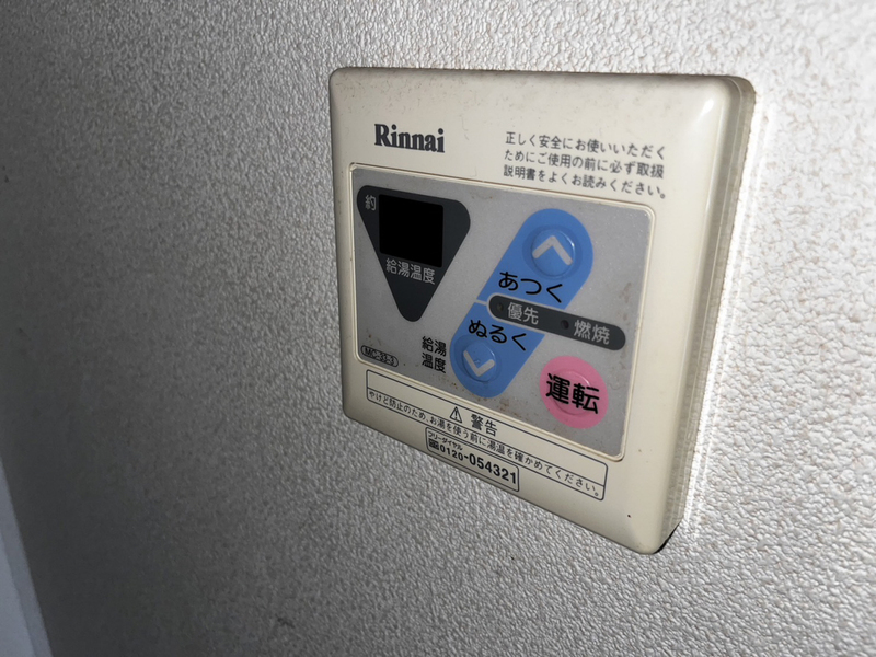 内観写真
