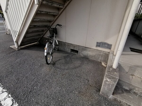 共用部