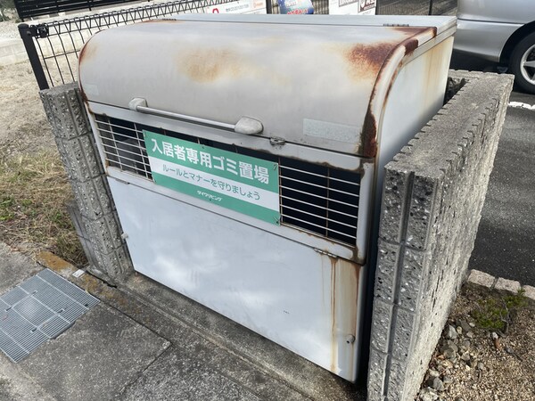 共用部