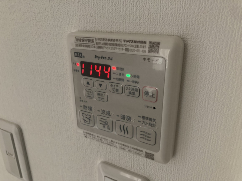 内観写真
