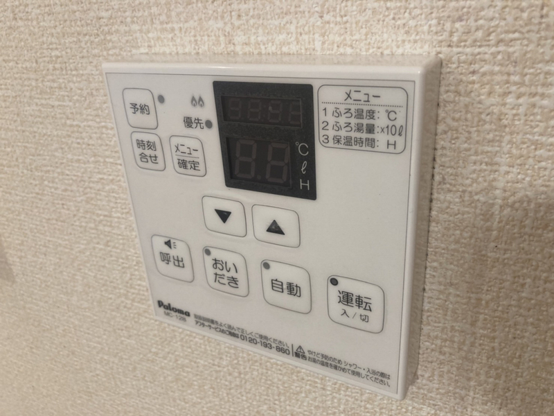 内観写真
