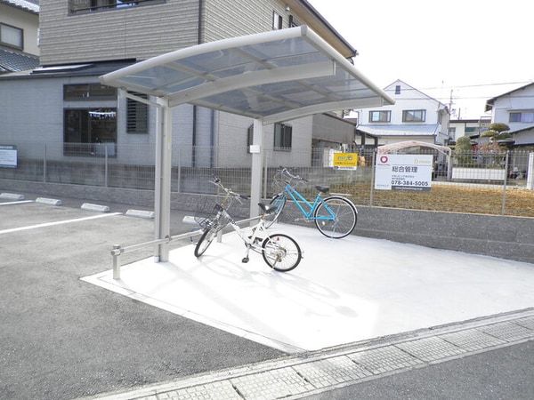共用部