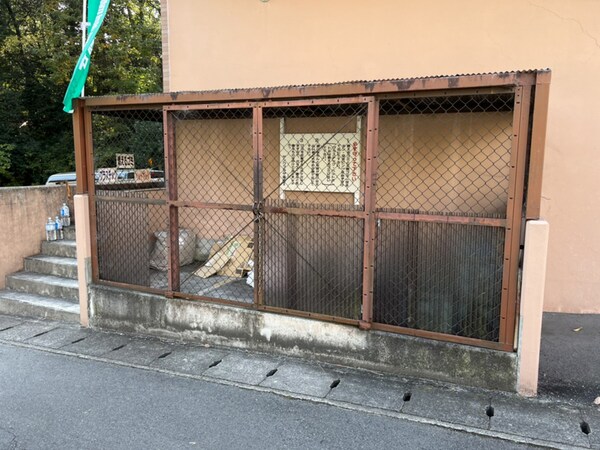 共用部