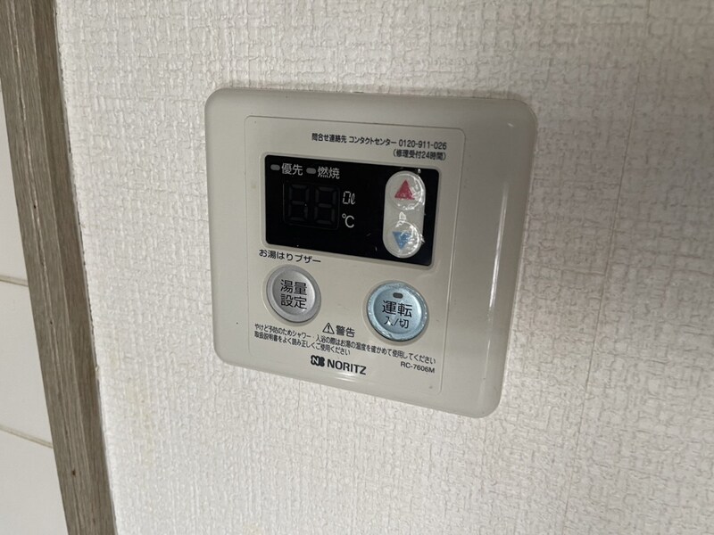 物件内観写真14　