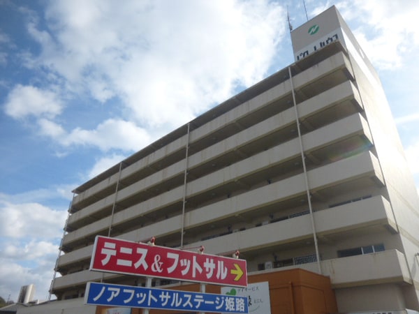 外観(外観)