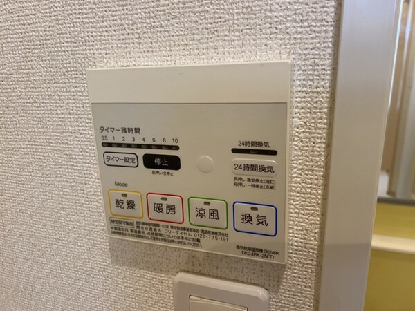 バス／シャワールーム等