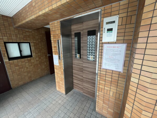 共用部