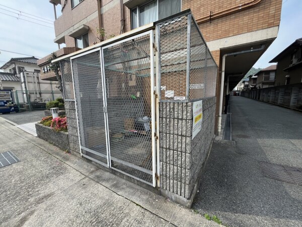 共用部