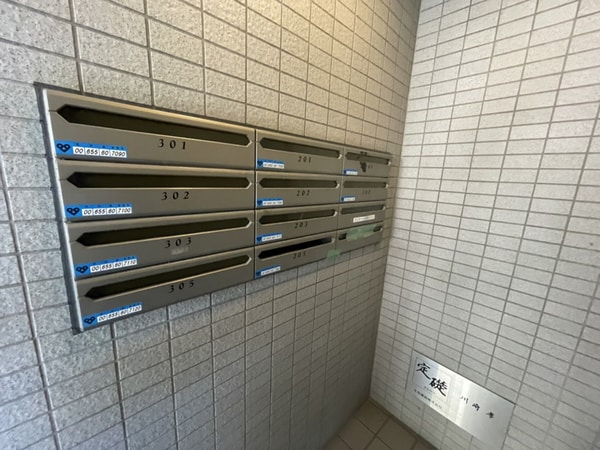 共用部