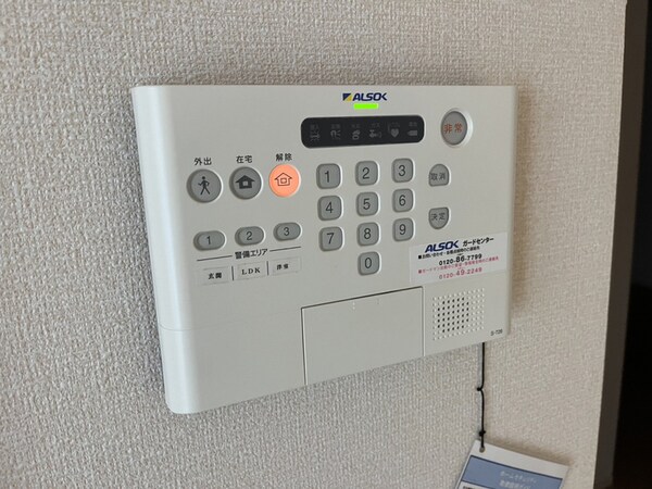 セキュリティ