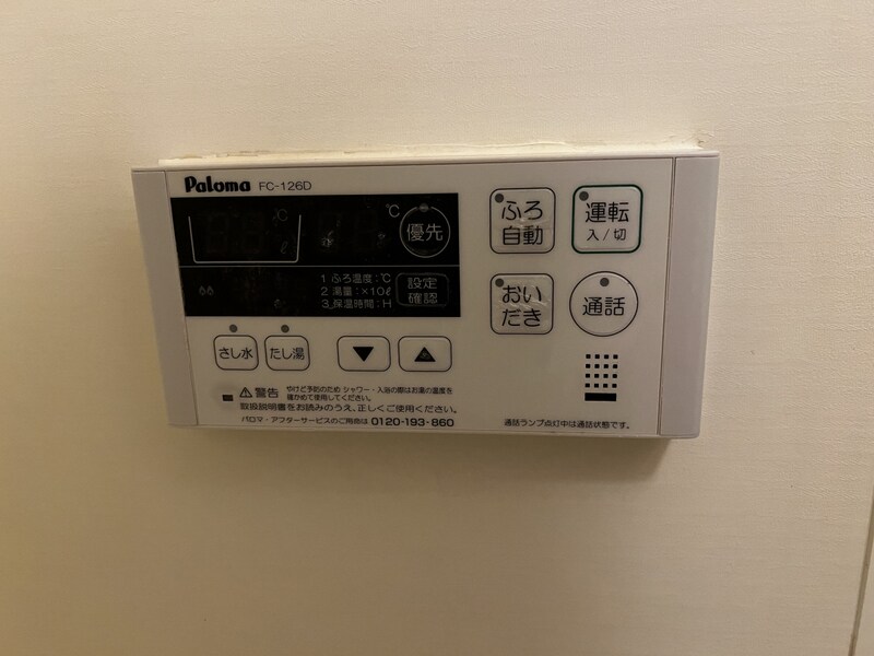 物件内観写真21　