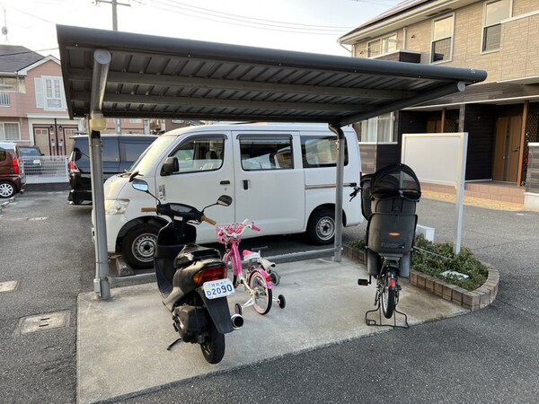 共用部