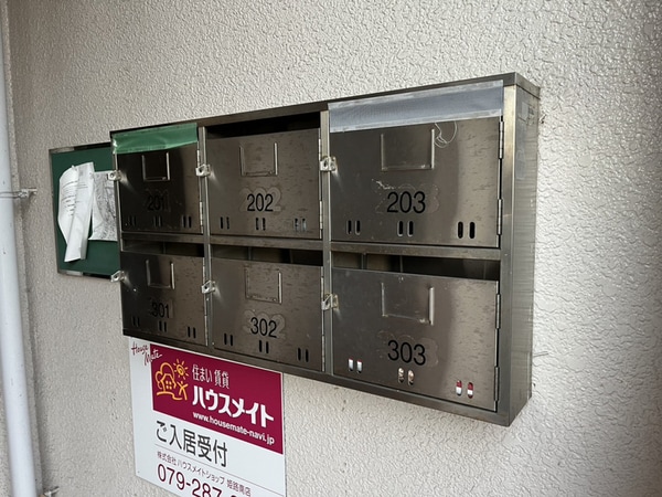 共用部