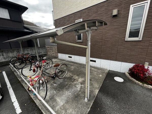 共用部