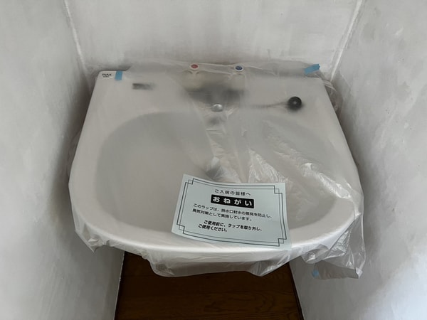 洗面所