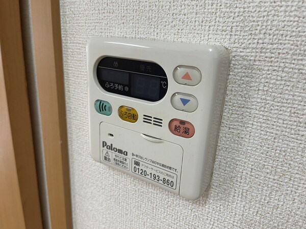 バス／シャワールーム等