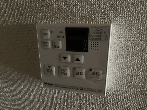 バス／シャワールーム等