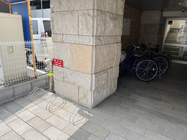 共用部