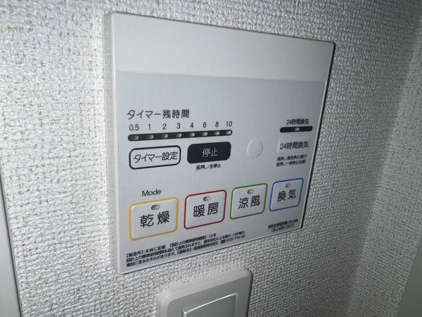 バス／シャワールーム等