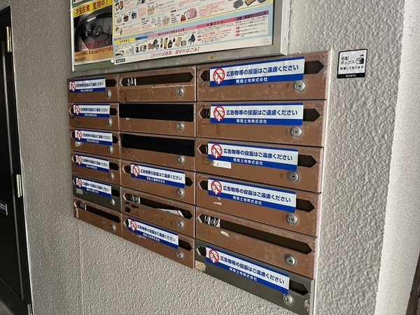 共用部