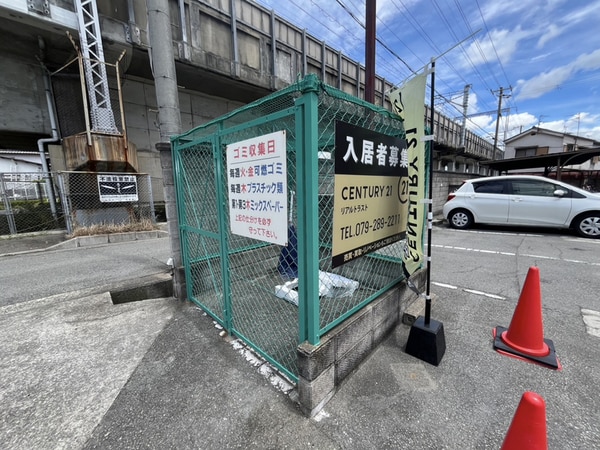 共用部