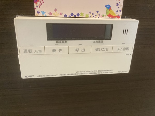バス／シャワールーム等