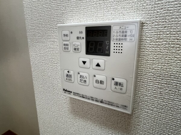 バス／シャワールーム等
