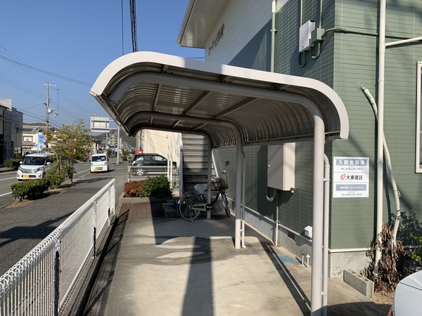 共用部