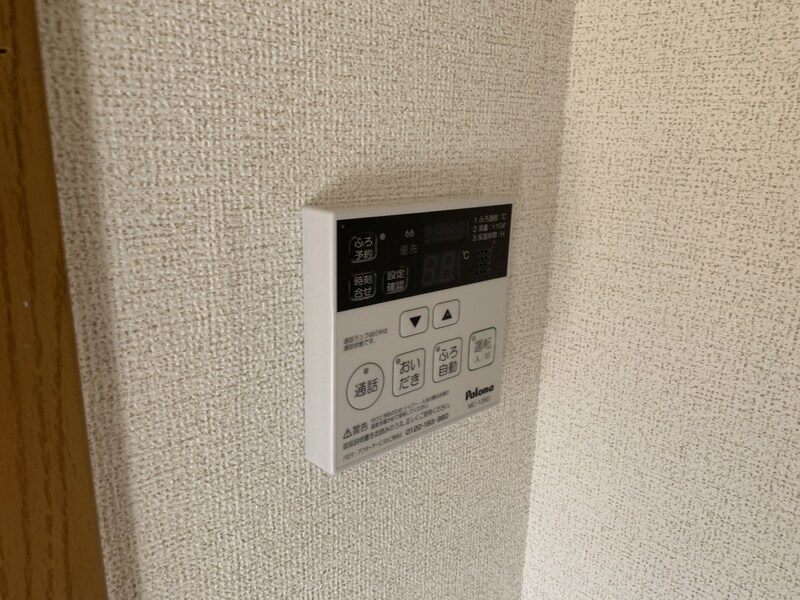 物件内観写真13　