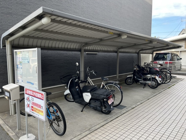 共用部