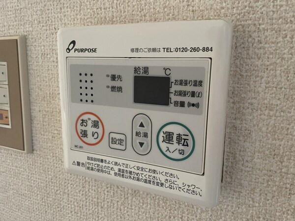 バス／シャワールーム等