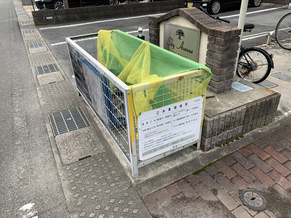 共用部