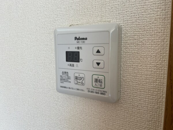 バス／シャワールーム等