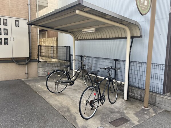 共用部