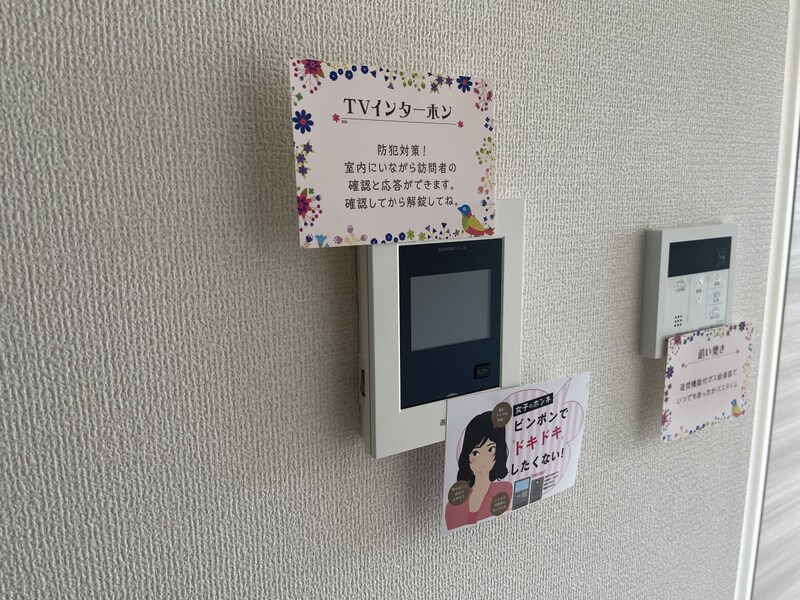 物件内観写真20　