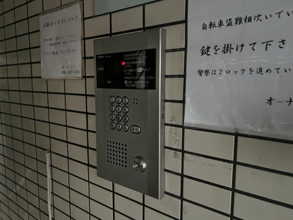 共用部