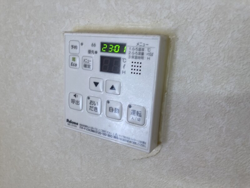 物件内観写真20　