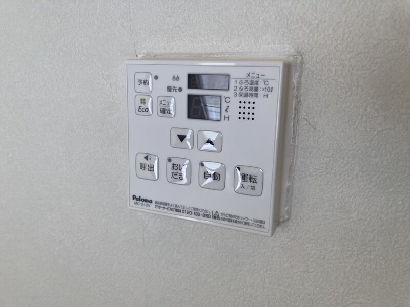 物件内観写真21　