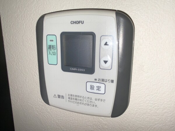 バス／シャワールーム等