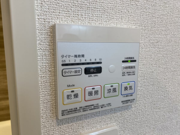 内装