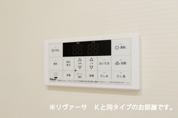 バス／シャワールーム等