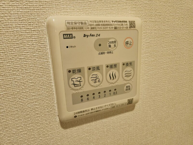 物件内観写真21　